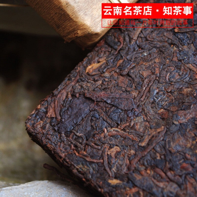 250g 2017 Menghai 7562 Puer Tea Brick Ripe Pu'er Tea Shu Pu-erh Bamboo Leaf Pack