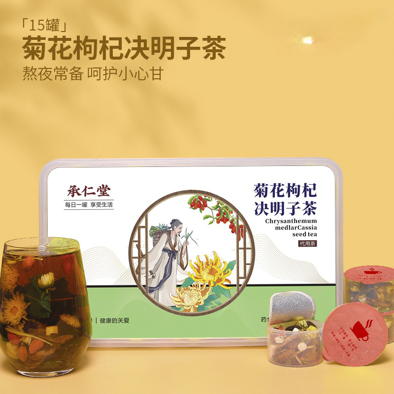 30 Cans of Chrysanthemum Goji Berry Cassia Seed Camellia Honeysuckle Health Tea