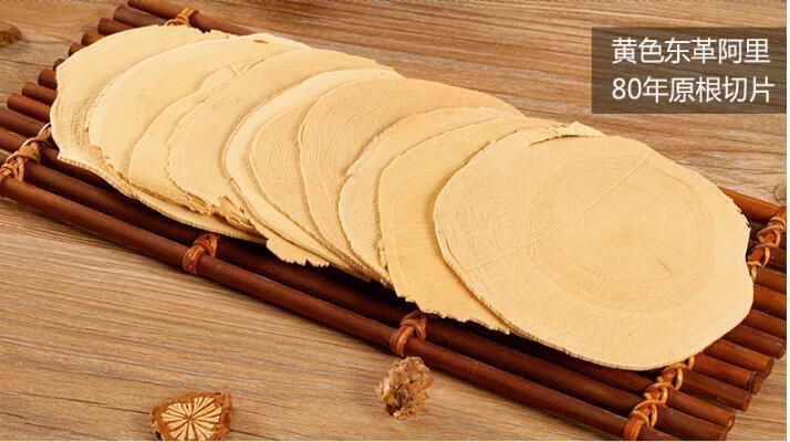 Malaysia 50 Years Wild Tongkat Kuning Pasak Bumi Longjack 东革阿里 Herbs Tea