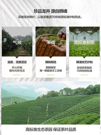 2023 Lion Peak Spring Long Jing Dragon Well Green Tea Xihu Longjing Tea 250g