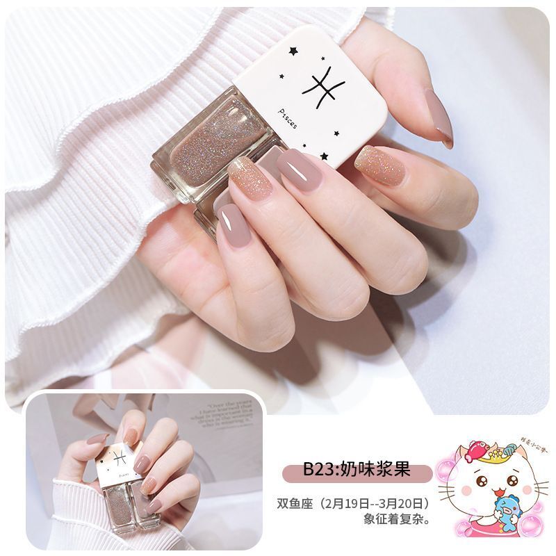 Nail Polish 2 Pcs Manicure Constellation Double Colors Matte UV Gel Lacquer Soak