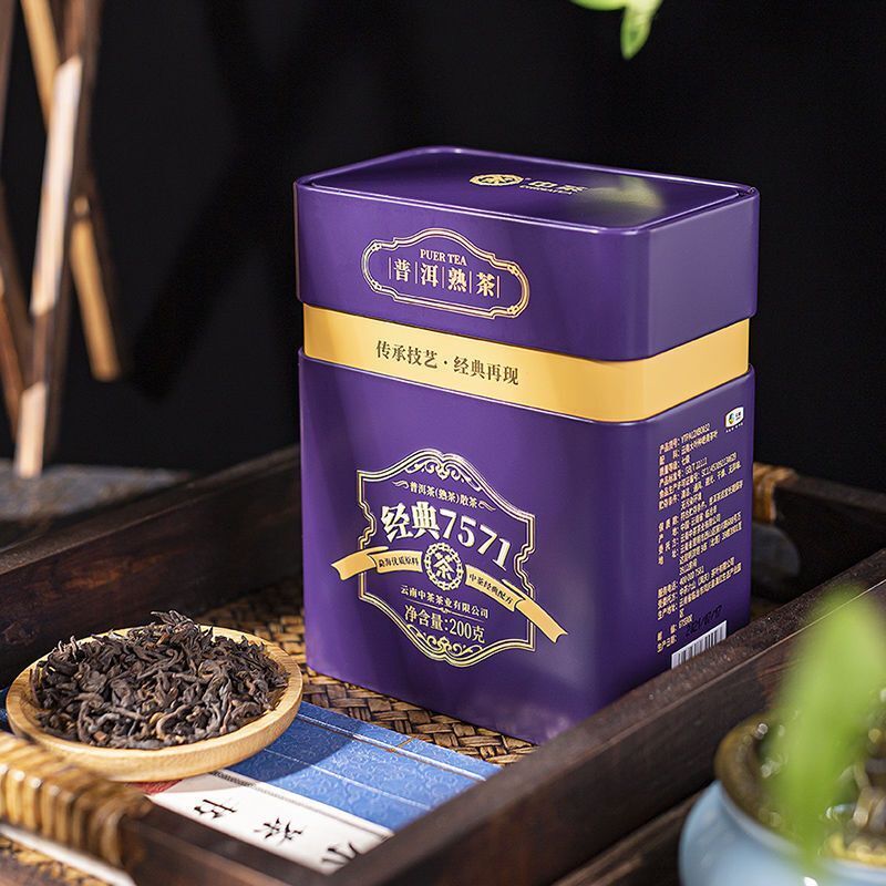 Puerh Tea Yunnan Menghai Classic 7571 Puerh Ripe Tea Loose Tea 200g