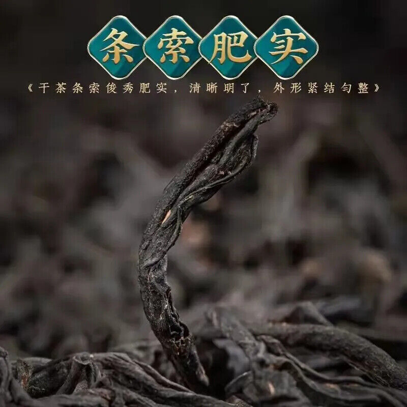 2023 New High Quality Lapsang Souchong Black Tea Zheng Shan Xiao Zhong Tea 100g