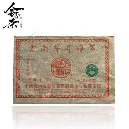 Yunnan Pu'er Tea Menghai Brown Mountain Big Leaf Tea Brick 250g 2002 Banzhang