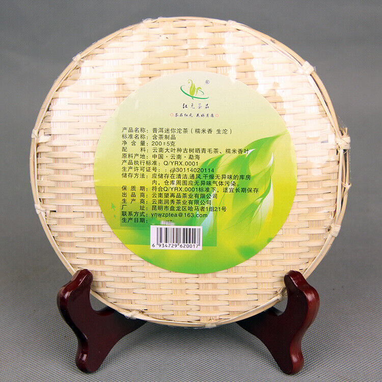 Hongyuan Tea Puer Tea Natural Glutinous Rice Pu'er Tuo Tea Mini Tuocha Raw 200g