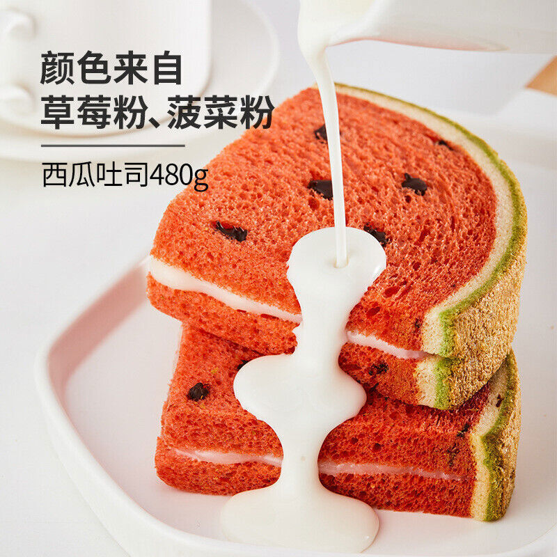 西瓜吐司软面包480g儿童营养早餐学生零食 Watermelon Toast Soft Bread 480g Student Snack