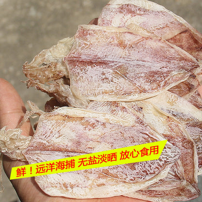 Dried Squid. Whole Body. One Side Natural. Seafood. Thai Medium Size 250g.