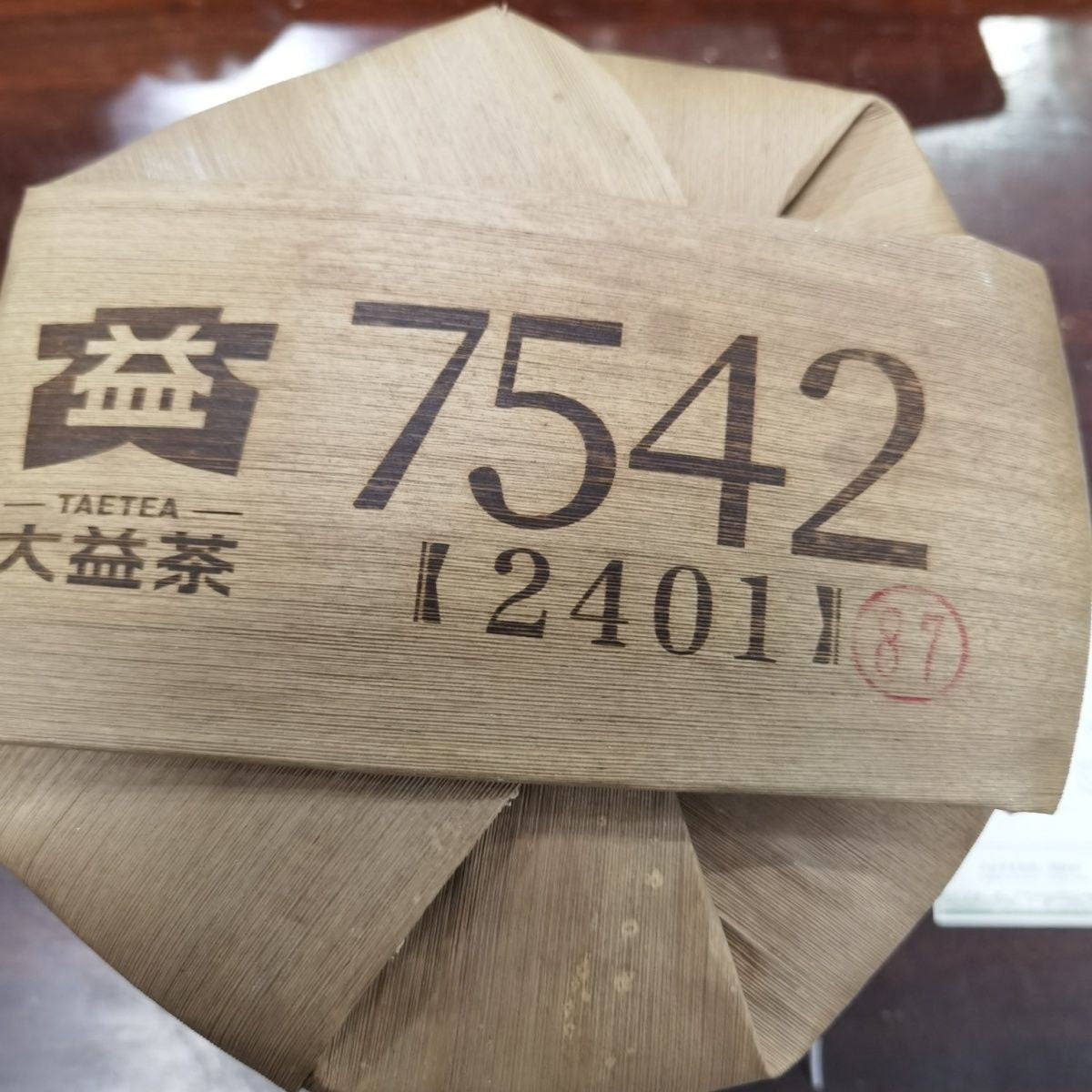 357g Yunnan dayi 2024 Chinese Qizi 7542 Tea Leaves Raw Pu-erh Tea