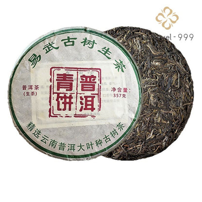 357g Raw Pu'er Tea Cake Qingbing Menhai Ancient Tree Yunnan Premium Tea