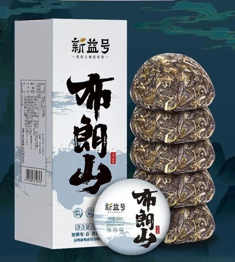 500g YunNan BuLangShan Uncooked pu'erh tea ancient tree Dry storage Raw Pu'er