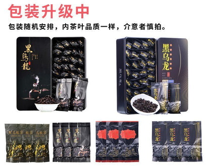 Black Oolong Charcoal Roasted Weight Loss Tea Weight Loss Fat Burning 250g -