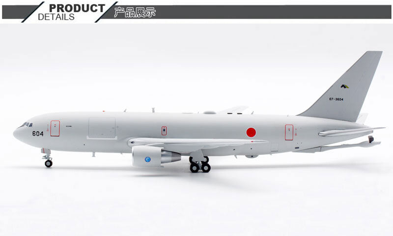 1:200 InFlight JASDF BOEING KC-767J Refueler Aircraft Diecast Tanker Plane Model
