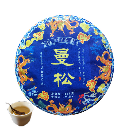 ManSong Royal Tribute Tea Ancient Pu'er Raw Tea Kunming Dry Storage 357g/12.59oz