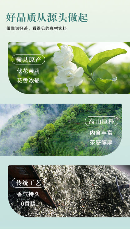 New Jasmine Dragon Ball Strong Aroma Flower Tea Bulk Tea500g