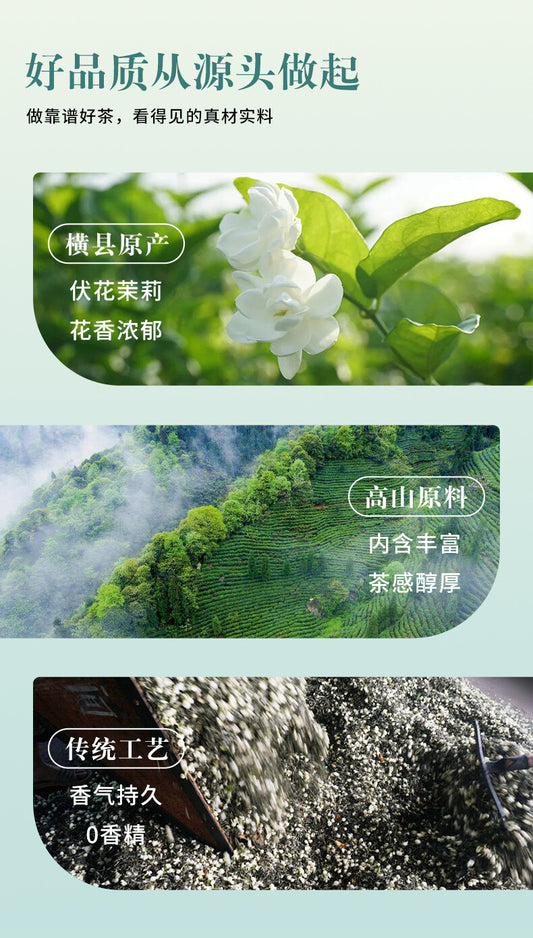 New Jasmine Dragon Ball Strong Aroma Flower Tea Bulk Tea500g