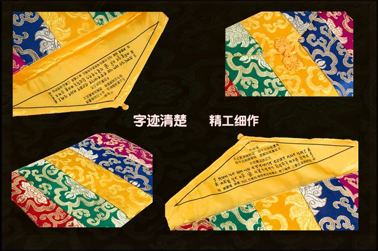 Five Color Scripture Bag Tibetan Style Bag Scripture Bag Magic Treasure Bag L