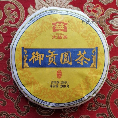 2015 TAETEA Royal Round Pu'er Yunnan Menghai Tea Factory Dayi Ripe Puer Tea 200g