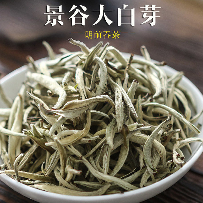 Yunnan White Tea Ancient Tree Single Bud Puerh Tea White Hair Silver Needle 50g