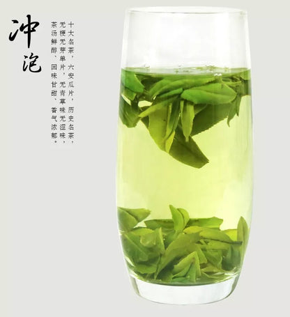 250g Premium Organic Liu An Gua Pian Tea Melon Slice Green Tea Liuan Guapian