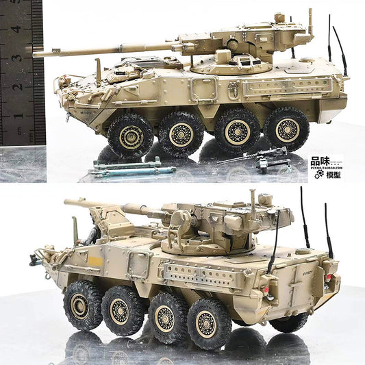 1/72 US M1128 Stryker Mobile Artillery Tank Model Sand