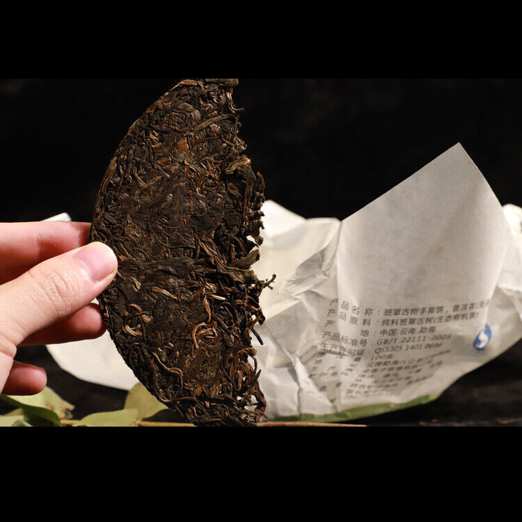 100g Yunnan Ancient Tree Raw Tea Puerh Tea Cake 班章古树
