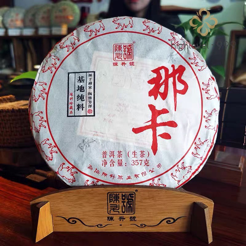 357g Na Ka * 2019 Chensheng Hao Pu-erh Yunnan Mengsong Naka Raw Puer Tea