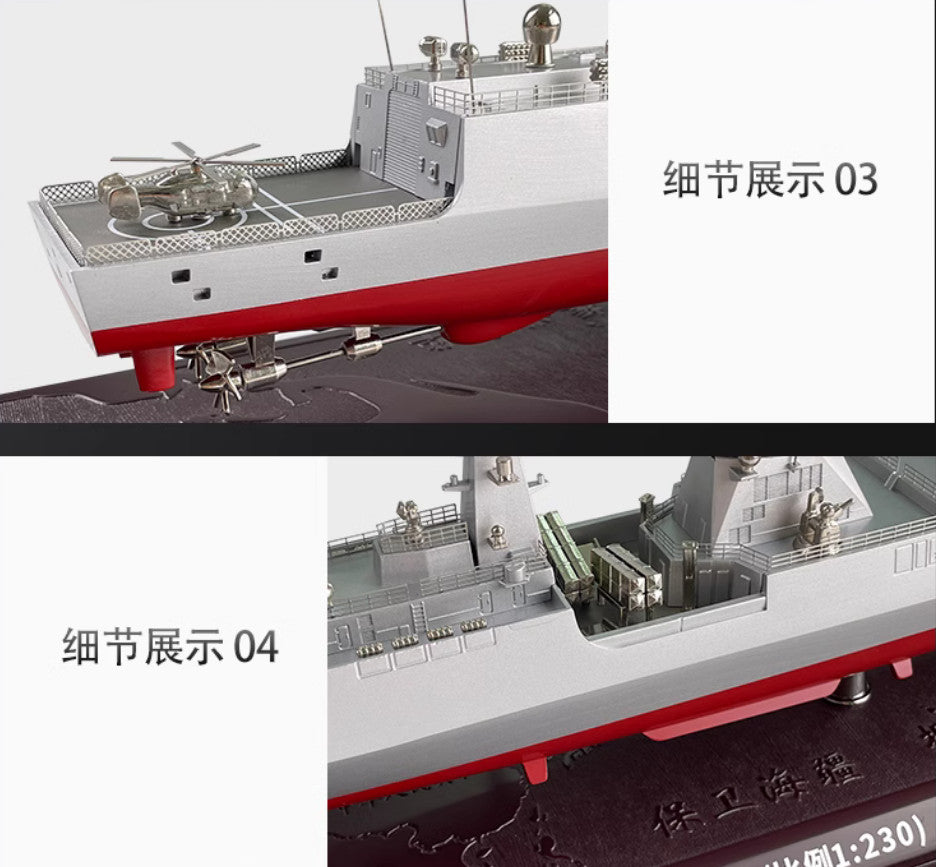 1:230 68CM China Navy 054A Guided Missile Frigate Battle Ship Diecast Model