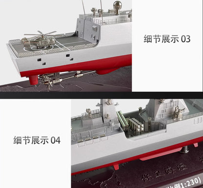 1:230 68CM China Navy 054A Guided Missile Frigate Battle Ship Diecast Model