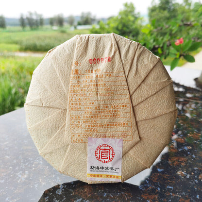 200g Yunnan Ripe Pu-Erh Tea Cake Pressed Tea Healthy Drink Golden Bud Cooked Tea