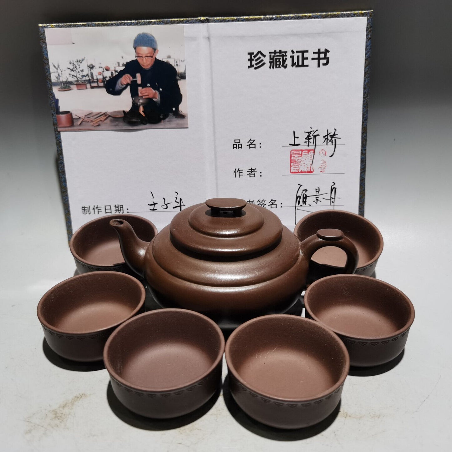 Chinese Yixing Zisha Clay Handmade Exquisite Teapot （上新桥套壶 底款：顾景舟)