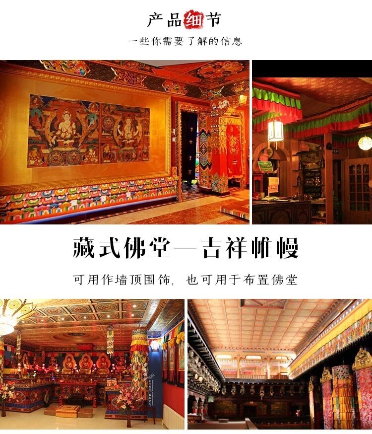 New Buddhist Tibet Family Temple Eight Auspicious Embroidery Table Cloth