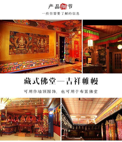 New Buddhist Tibet Family Temple Eight Auspicious Embroidery Table Cloth