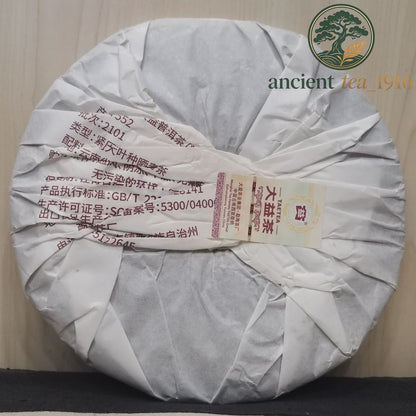 357g 2021 Menghai Tea Yunnan Qizi Cake Pu'er Tea