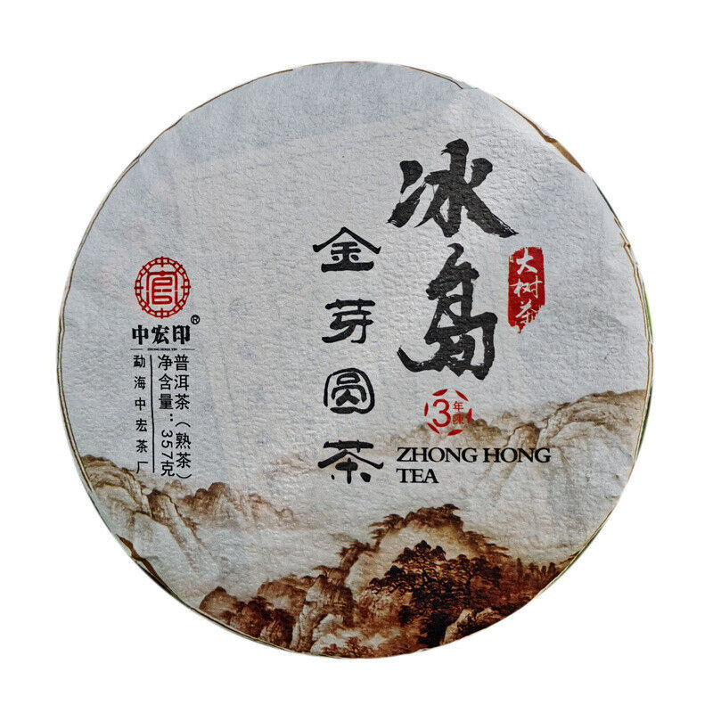 357g Organic Icelandic Golden Sprout Pancakes Health Care Pu'er Ripe Tea Cake