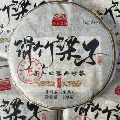 100g Raw Pu'er Tea Cake Yunnan Menghai Huazhuliangzi Ancient Tree Big Leaf Tea