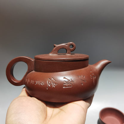 Chinese Yixing Zisha Clay Handmade Exquisite Teapot （奔月套壶 底款：汪寅仙)