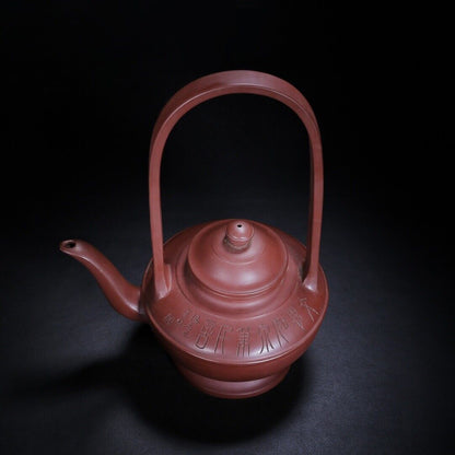 Chinese Yixing Zisha Clay Handmade Exquisite Teapot（美林提梁 底款：韩美林）