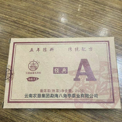 2016 Bajiaoting Classic A Brick Pu'er Tea Cooked Tea Menghai Arbor Puer 250g