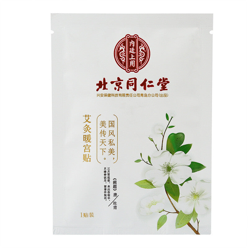 Herbal Warming Patch for Menstrual Relief with Mugwort Moxibustion