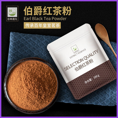 Earl Grey Black Tea Powder for Baking Cakes, Making Milk Tea, Black Tea Powder】