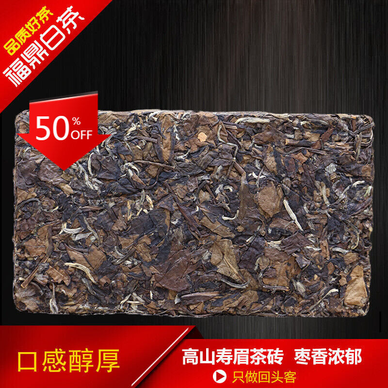 Organic Old Shou Mei White Tea 500g Fuding Date Fragrance White Tea Health Care