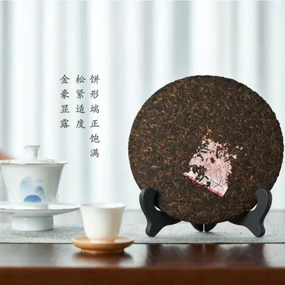 2022 Classic 7572 Ripe Pu'er Tea Menghai Dayi Puer Tea Cake TAETEA Pu-erh 357g