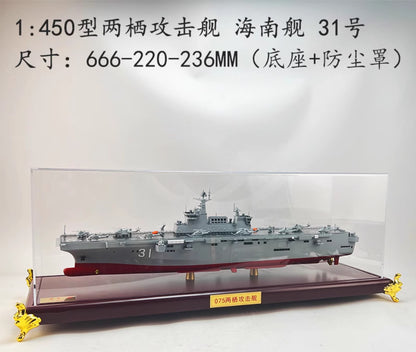 1:450 67CM Type 075 Amphibious Assault Ship Hainan 31 Battle Ship Diecast Model