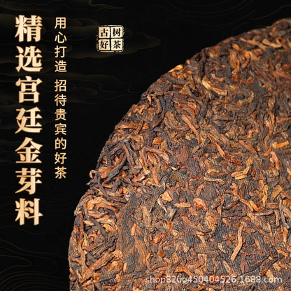 357g Authentic Yunnan Lincang 2006 Iceland Mellow Aroma Pu'er Tea Ripe Tea Cake