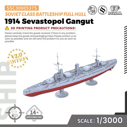 Military Model Kit Soviet 1914 Sevastopol Gangut Class Battleship Full Hull