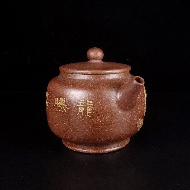 Chinese Yixing Zisha Clay Handmade Exquisite Teapot（龙韵 底款：金鼎商标）