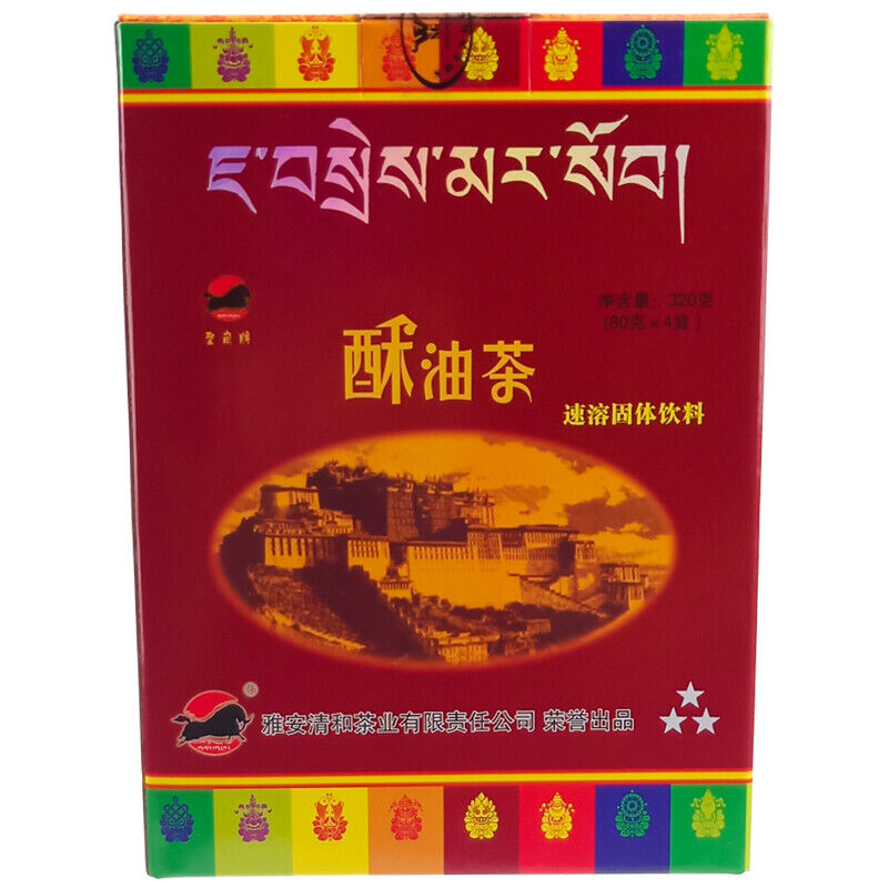 Instant chinese Tibetan Original Flavour Yak Butter Tea saltyTea 80g
