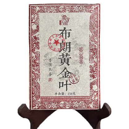 250g 2015 Brown Gold Leaf Puerh Brick Puerh Ripe Tea Brick Puerh Tea 8.8OZ