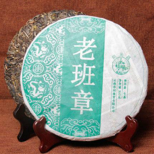357g Yunnan Pu-erH raw tea Ancient trees Puer tea old class Black Tea Red Tea
