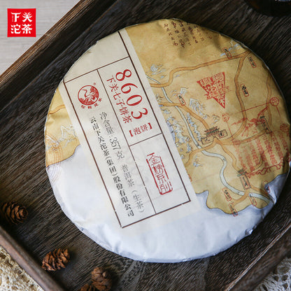 Yunnan Pu'er Tea 2019 Xiaguan Jinbang 8603 Qizi Puer Cake Sheng Raw Tea 357g